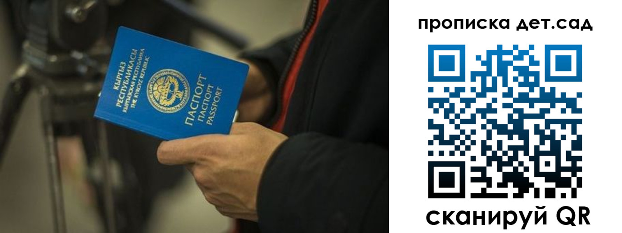 прописка поиск в Абазе