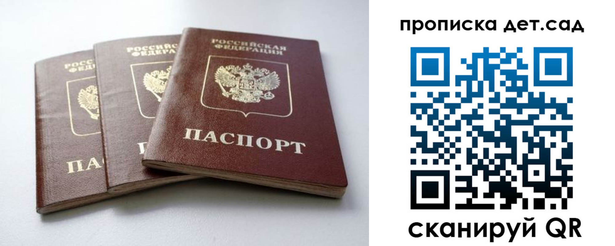 где прописаться в Абазе