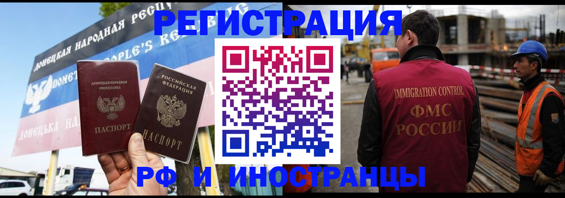 где прописаться в Абазе